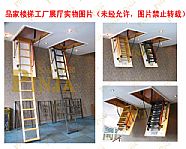 工厂展厅金属折叠楼梯实物图